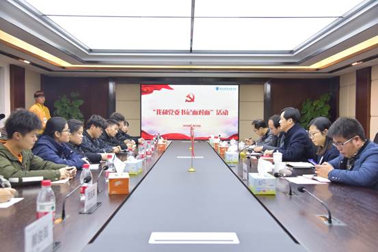 说明:F:\我和党委书记面对面\（2020.1.10）我和党委书记面对面\照片\DSC_7275.JPG