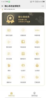 说明:微信图片_20201209154854.jpg